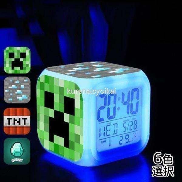 Minecraft minecraft クリーパー TNT Steve 目覚ましライト 大音量 デジタル クロック アラーム 多色ムード マインクラフト グッズ 目覚まし ライト :xiexi5-612:桃屋ヤフーショップ - 通販 - Yahoo!ショッピング Minecraft minecraft クリーパー TNT Steve 目覚ましライト 大音量 デジタル クロック アラーム 多色ムード マインクラフト グッズ 目覚まし ライト :xiexi5-612:桃屋ヤフーショップ - 通販 - Yahoo!ショッピング
