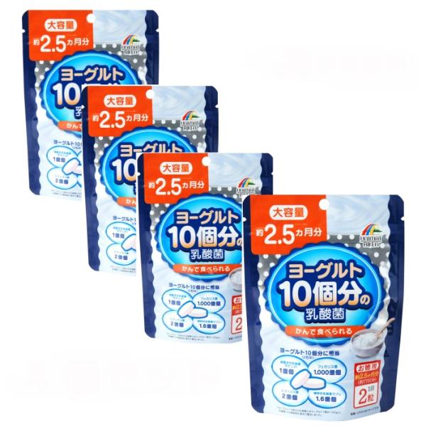 ユニマットリケン【4個セット】ヨーグルト10個分の乳酸菌大容量2.5か月分 154粒 乳酸菌 ビフィズス菌 大容量