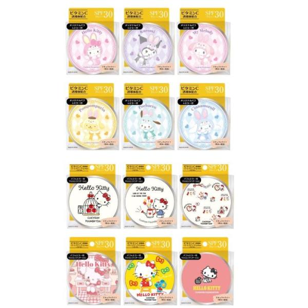 アイスタイル 全12種類サンリオキャラクターズ クッション