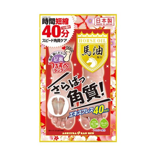 商品説明 足裏の角質を履くだけでケアできる足型パックです。ローションパックをした約５〜７日後、古い角質が自然と取れ始めます。約２週間後、古い角質がなくなり、ふっくらスベスベの素足があらわれます。