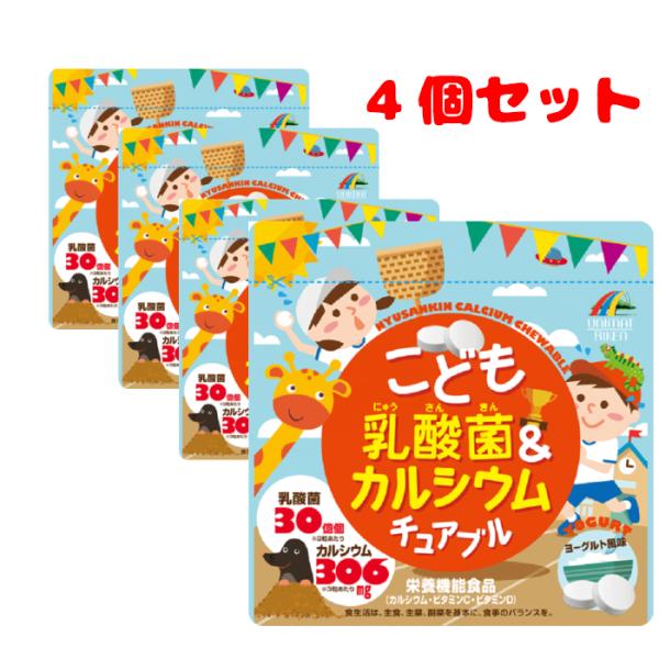 メーカー（販売元）：株式会社ユニマットリケンお客様相談室：0120-66-2226(月〜金　10：00〜16：00)製造国：日本原材料名：ぶどう糖(国内製造)，乳等を主要原料とする食品(乳糖，全粉乳，植物油脂，加糖脱脂練乳，デキストリン，そ...