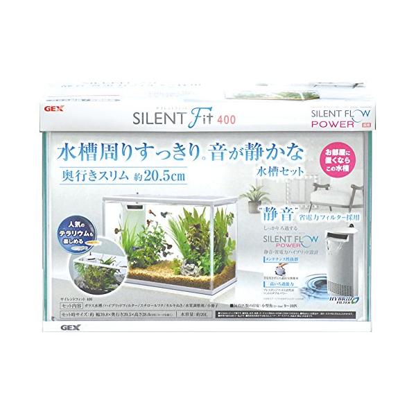 ジェックス サイレントフィット400 水槽セット 静音 省電力フィルター付 Apaproduction Fr