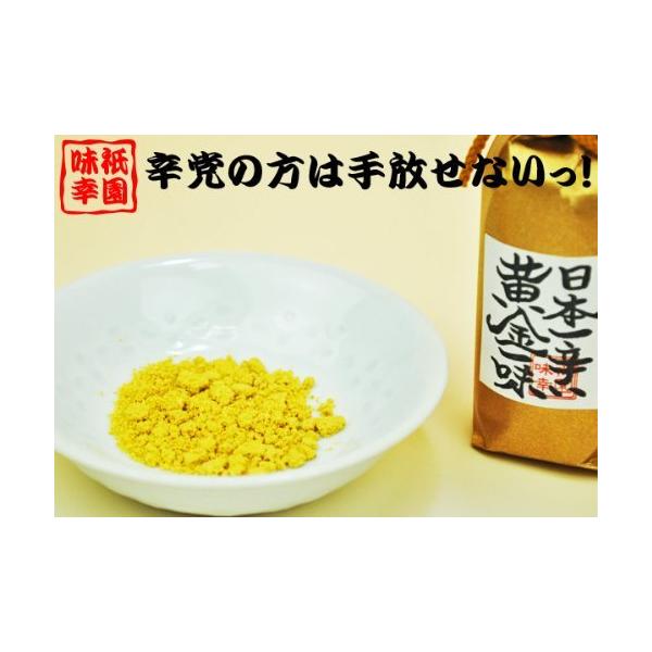 激辛注意 京都祇園味幸日本一辛い黄金一味13ｇ 瓶 調味料 一味唐辛子 Buyee Buyee 提供一站式最全面最專業現地yahoo Japan拍賣代bid代拍代購服務