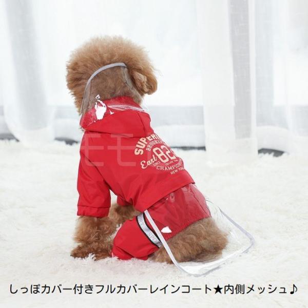 ドッグデプト　フード取り外し付きレインコートリバーシブル 犬服 / ドッグウェア】イージーレインコート / DOG DEPT