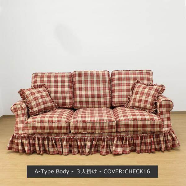 3人用 カントリー ソファ カウチ 通販 価格比較 価格 Com