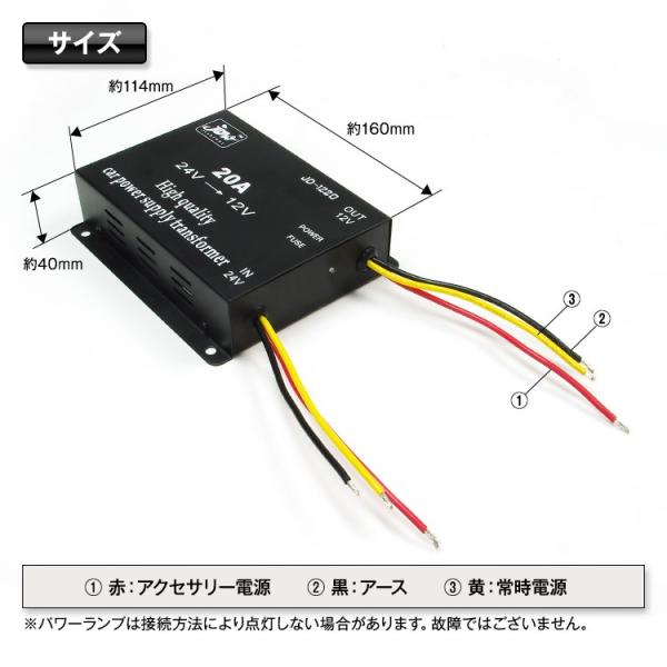 Dc Dcコンバーターa 24v 12v プロ仕様 保護回路機能を搭載 3極電源 電圧 変換 変圧 デコデコ Dcdc 大型車 トラック Ddca Buyee Buyee บร การต วกลางจากญ ป น ซ อจากประเทศญ ป น