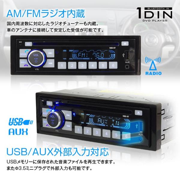 Bluetooth対応 ハイスペックdvdプレーヤー 1din 車載 オーディオデッキ カーオーディオ リモコン付 Dvd Cd Usb Am Fm 12v 24v トラック Dvd305 Buyee Buyee 日本の通販商品 オークションの代理入札 代理購入