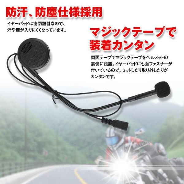 バイク用ヘッドセット Bluetooth スピーカー ヘルメット ハンズフリー インカム ワイヤレス スマホ Iphone 防汗 防塵 オートバイ G Ear16 B Buyee Buyee Japanese Proxy Service Buy From Japan Bot Online
