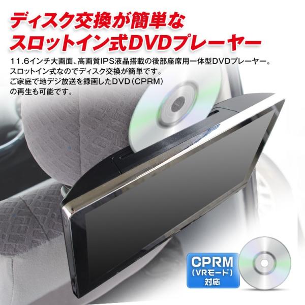11 6インチ Dvdプレーヤー搭載 リアモニター ヘッドレスト スロットイン式 Hdmi スマホ対応 取付ブラケット アーム ステレオスピーカー Fwxga Hrkit1161 Buyee Buyee 提供一站式最全面最專業現地yahoo Japan拍賣代bid代拍代購服務 Bot Online