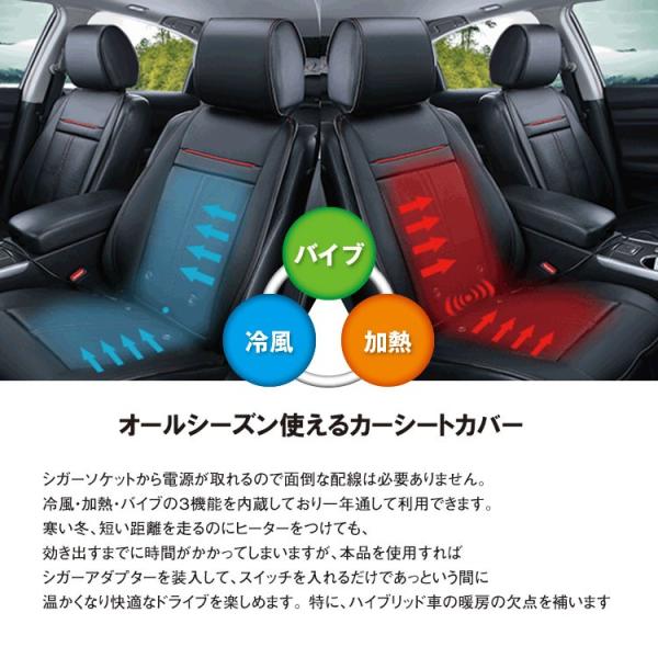 ホット クール バイブ カーシート オールシーズン 長時間のドライブに最適 暑い時は冷風 寒い時は加熱 疲れた時は振動 冷風 按摩 加熱 12v K She04 Buyee Buyee Japanese Proxy Service Buy From Japan Bot Online