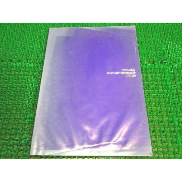 RM80 オーナーズサービスマニュアル RC12A B ○H915！スズキ