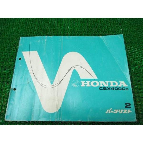 CBX400C パーツリスト 2版 NC11 ○H289！ホンダ : A-PARTSヤフー