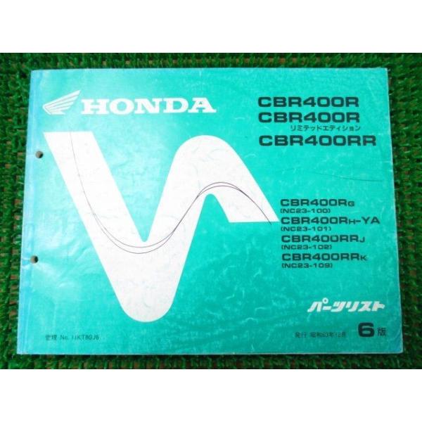 CBR400R LTD RR パーツリスト 6版 NC23 ○M339！ホンダ : A-PARTS