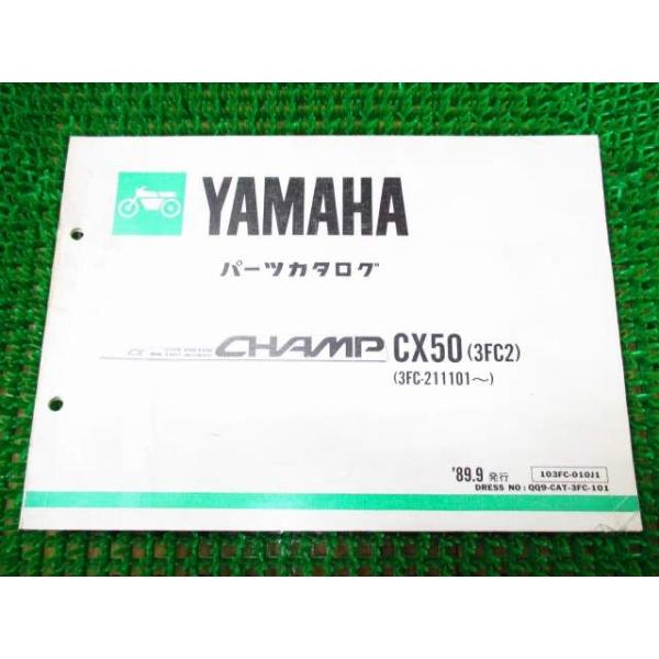 チャンプ パーツカタログ 1版 3FC ○E849！ヤマハ CX50 : A-PARTS