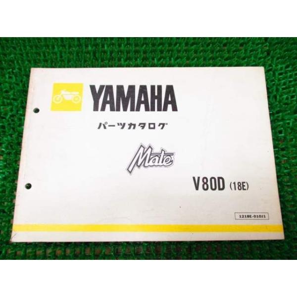 メイト パーツカタログ 1版 V80 ○L481！ヤマハ : A-PARTSヤフー