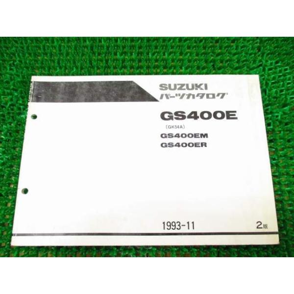 GS400 パーツカタログ 2版 GK54A ○E476！スズキ : A-PARTSヤフー