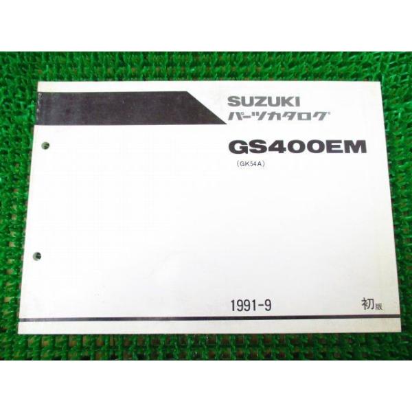 GS400E パーツカタログ 1版 GK54A ○J82！スズキ : A-PARTSヤフー