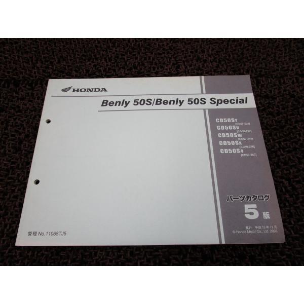 ベンリィ50S SP パーツカタログ 5版 CD50 ○N892！ホンダ スペシャル