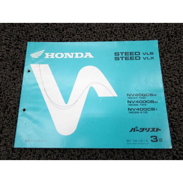 スティード400 VLS VLX パーツリスト 3版 NC37 26 ○R121！ホンダ : A