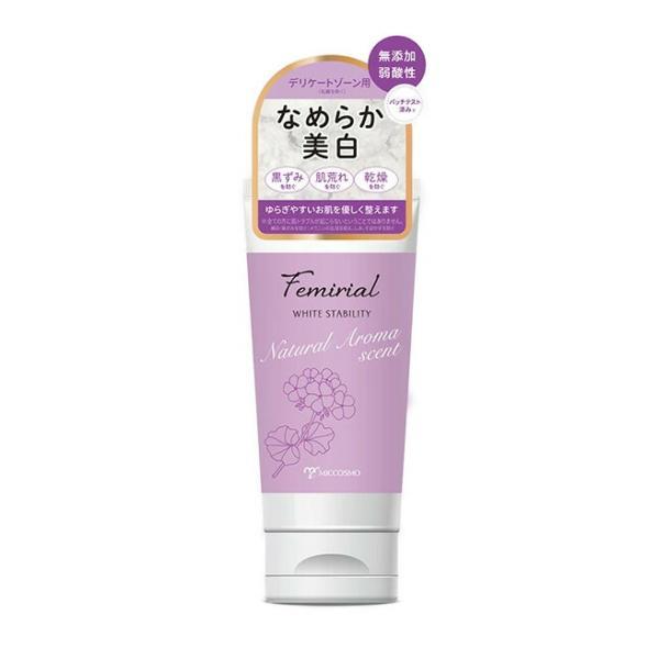 【医薬部外品】ミックコスモ フェミリアル ホワイトスタビリティクリーム 50ｇ