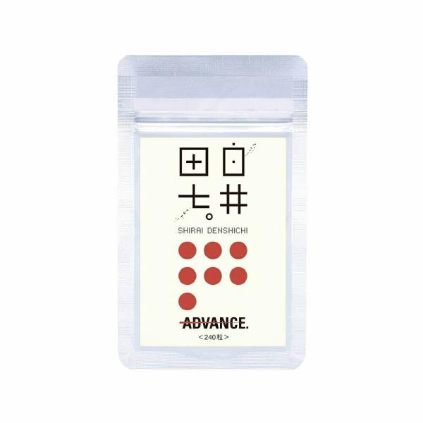 他サイト： 【即納】【ネコポス】白井田七 パウチ 240粒の商品画像