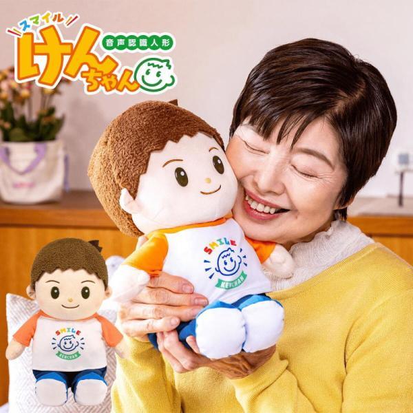 スマイルけんちゃん : モンスティル - 通販 - Yahoo!ショッピング