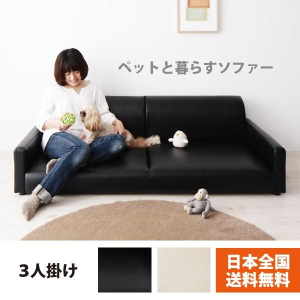 ソファー ソファ 3人掛け ローソファー おしゃれ 出群 人気 北欧 三人掛け