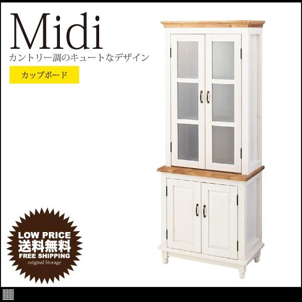 食器棚 収納 キッチンボード キッチン収納 カップボード 木製 天然木 カントリーデザイン Cfs 215 北欧家具montana 通販 Yahoo ショッピング