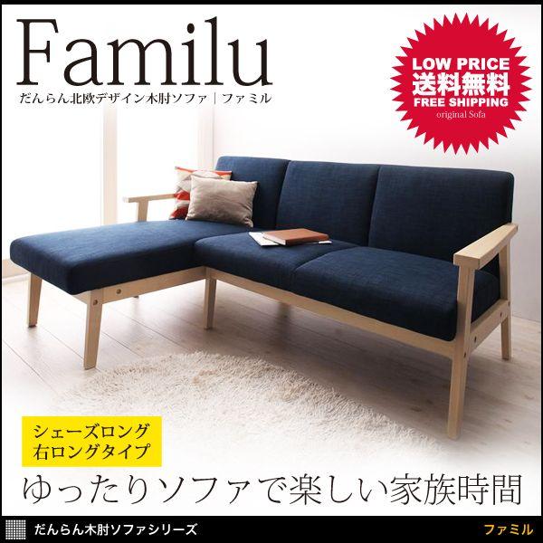 ソファ ソファー カウチソファー L字 L型 三人 3人掛け おしゃれ 北欧 Buyee 日本代购平台 产品购物网站大全 Buyee一站式代购 Bot Online