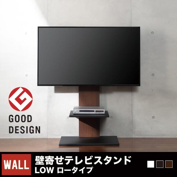 テレビ台 テレビボード Tv台 Tvボード テレビスタンド 壁寄せ 背面収納付 壁よせtvスタンド Wall ロータイプ おしゃれ Buyee 日本代购平台 产品购物网站大全 Buyee一站式代购 Bot Online