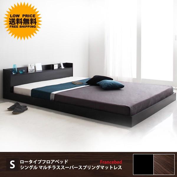 ベッド ベット イケア シングルベッド シングルベット ローベッド おしゃれ マットレス付き 家具 インテリア セット 北欧家具 おしゃれ T 北欧家具montana