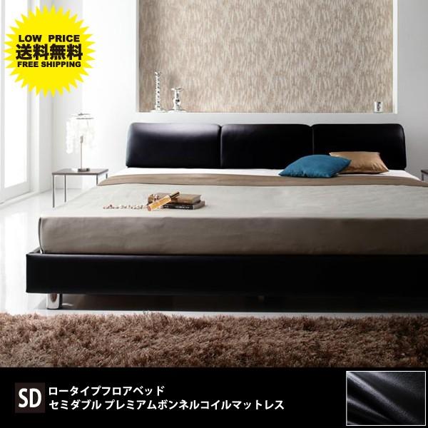 ベッド ローベッド マットレス付き ベット セミダブルベッド セット 北欧家具 無印良品 ローベッド セミダブルサイズ ベッド マットレス おしゃれ T 北欧家具montana 注目
