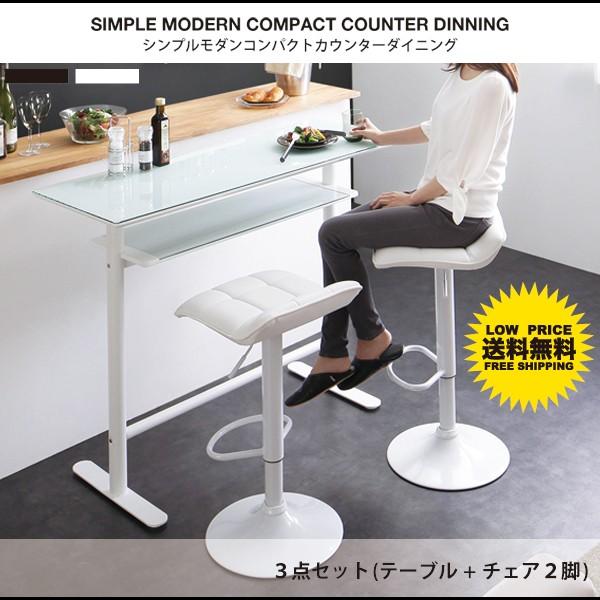 バーカウンター テーブル カウンターテーブル バーテーブル ダイニングテーブル バーチェアー セット イス おしゃれ T 北欧家具montana 通販 Yahoo ショッピング