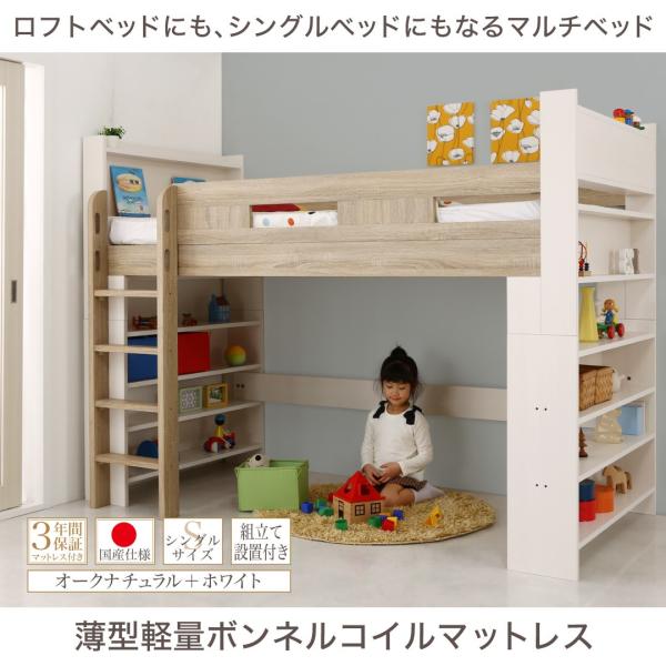 2段ベッド 二段ベッド こども用ベッド 2段ベット 北欧 シンプル おしゃれ 薄型マットレス付き 人気 組立設置付き Buyee Buyee 提供一站式最全面最专业现地yahoo Japan拍卖代bid代拍代购服务 Bot Online