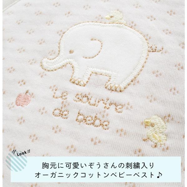 オーガニックコットン ベビーベスト ぞうさん 防寒 冬 体温調節に 新生児 赤ちゃん用 男の子 女の子 Buyee Buyee Japanese Proxy Service Buy From Japan Bot Online