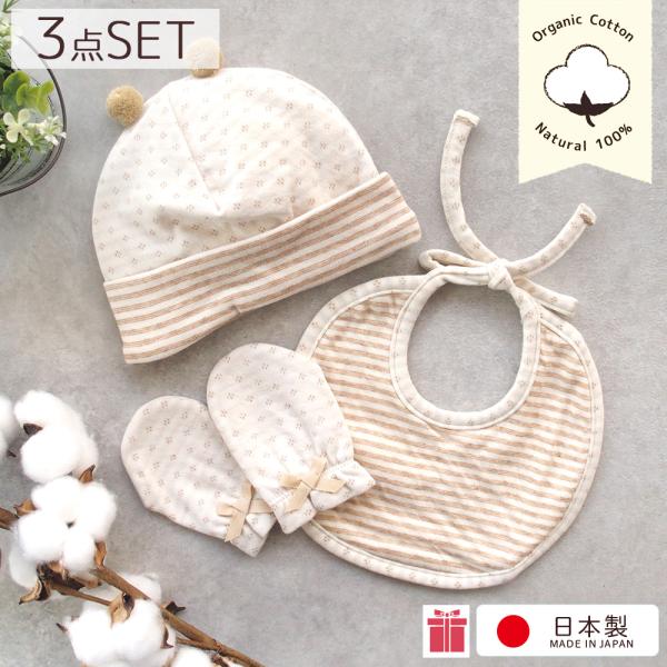 日本製　オーガニックコットン100％【スタイ】お顔周りは、お口に入れても安心なオーガニックコットン100%のスタイがおすすめ裏地は、吸水性バツグンなパイル素材。肌触りやわらかなスタイ首元は着脱が便利なひも結びタイプでフリーサイズ首元はスッキ...