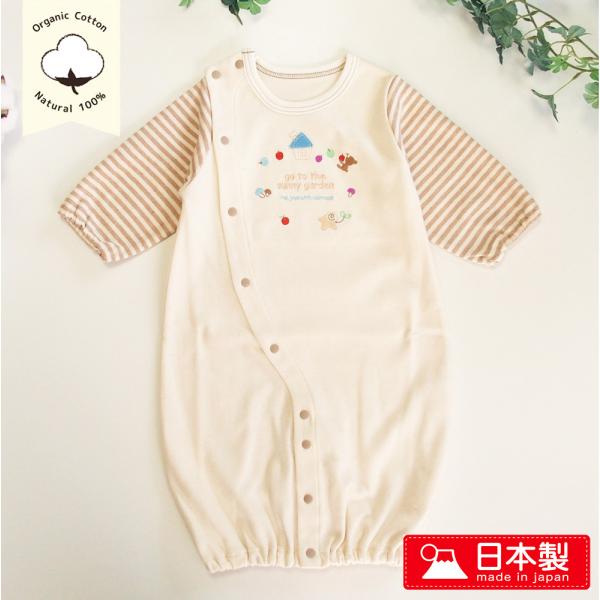 春秋におすすめのスムース素材。肌触りがとても柔らかいベビー服の定番素材です♪スナップボタンの付け方を変えるとカバーオールにもなる、便利なツーウェイタイプベビーモデルは5ヶ月前後の月齢ですりんご・くまさん・きのこ　などの可愛い刺繍入りデザイン...