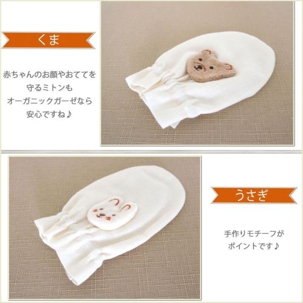 オーガニックコットン ベビーギフトセット スタイ よだれかけ ミトン ソックス 靴下 ガーゼハンカチ にぎにぎスティックの5点セット 新生児 赤ちゃん 日本製 Buyee Buyee Japanese Proxy Service Buy From Japan Bot Online