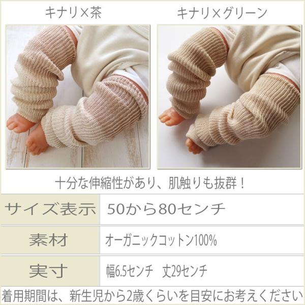 日本製 オーガニックコットン ベビー用レッグウォーマー メイド イン アース 冷房対策にも 男の子 女の子にも 夏の冷房対策 冬の防寒 Buyee Buyee Japanese Proxy Service Buy From Japan Bot Online