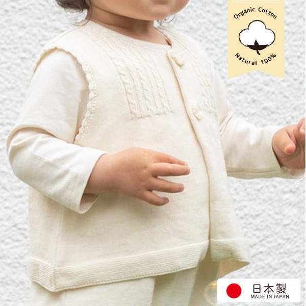 BeBe　オーダーメイド　830×450×450 mon-tresor_m047