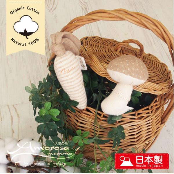 オーガニックコットン パイル地の肌触り柔らかベビーラトル プチラトル がらがら 生地縫製ともに安心安全で高品質な日本製綿100％（オーガニックコットン）中わた：ポリエステル100％赤ちゃんのファーストトイに最適！御出産祝のギフトなどに添える...