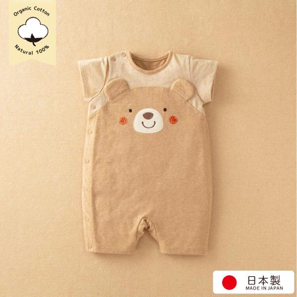 [Release date: November 10, 2023]赤ちゃんの肌に優しいオーガニックコットンかわいい「くまのコットン」シリーズ　安心安全　日本製で高品質なベビー服♪表示サイズ　60cmから70cm（ワンサイズ）総丈　41センチ...