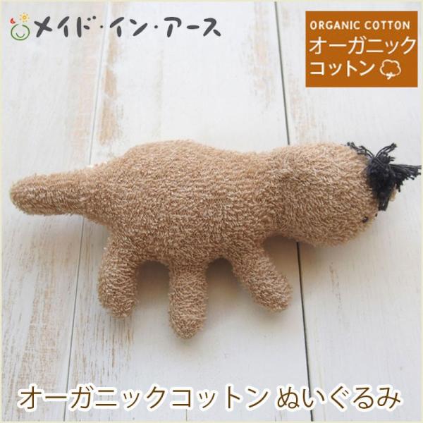 ぬいぐるみ ミニサイズ オーダー もちうぱ ブラック mini ミニサイズ ボールチェーン付