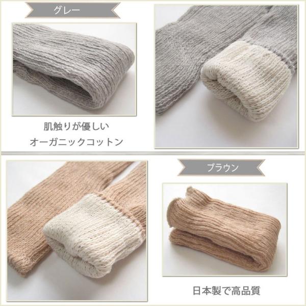 ベビー赤ちゃん用レッグウォーマー オーガニックガーデン 日本製 オーガニックコットン 夏の冷房対策 冬の防寒対策に 新生児 出産祝い 男の子 女の子にも Buyee Buyee Japanese Proxy Service Buy From Japan Bot Online