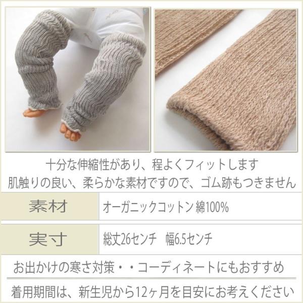 ベビー赤ちゃん用レッグウォーマー オーガニックガーデン 日本製 オーガニックコットン 夏の冷房対策 冬の防寒対策に 新生児 出産祝い 男の子 女の子にも Buyee Buyee Japanese Proxy Service Buy From Japan Bot Online