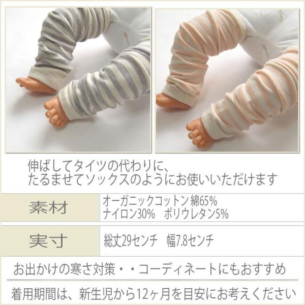 日本製 オーガニックコットン ベビー赤ちゃん用レッグウォーマー オーガニックガーデン 夏の冷房対策 冬の防寒対策に Buyee Buyee Japanese Proxy Service Buy From Japan Bot Online