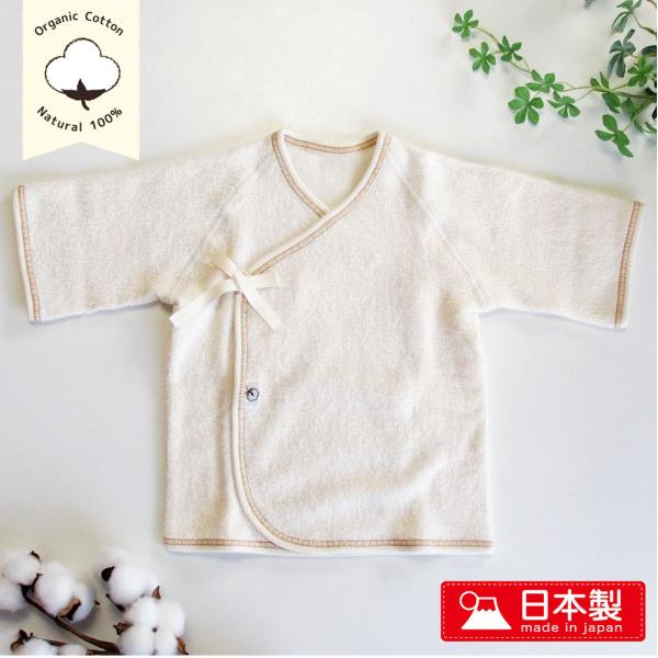 安心安全の日本製 オーガニックコットンパイル地のふわふわ短肌着です敏感な赤ちゃんの肌に優しいオーガニックコットン縫い目が裏になっているので新生児赤ちゃんの肌にも優しい♪着用期間は新生児から6ヶ月を目安にお考え下さいオールシーズンOKサイズ表...