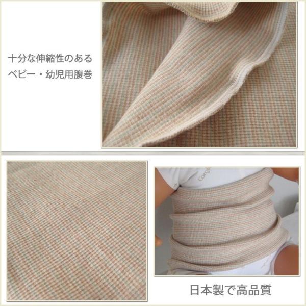 赤ちゃん ベビー用はらまき 日本製 オーガニックコットン 秋冬の防寒 夏の冷房対策に 新生児 腹巻き Buyee Buyee Japanese Proxy Service Buy From Japan Bot Online