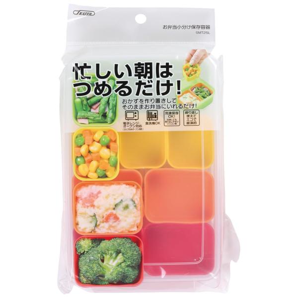 スケーター(Skater) お弁当用 小分け 保存容器 おかず容器 大4個 小6個 ベーシック SMT2SL-A