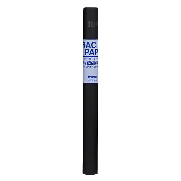 ミューズ トレペ紙 トレペロール 40g 薄口 420mm×20m #101 1/2